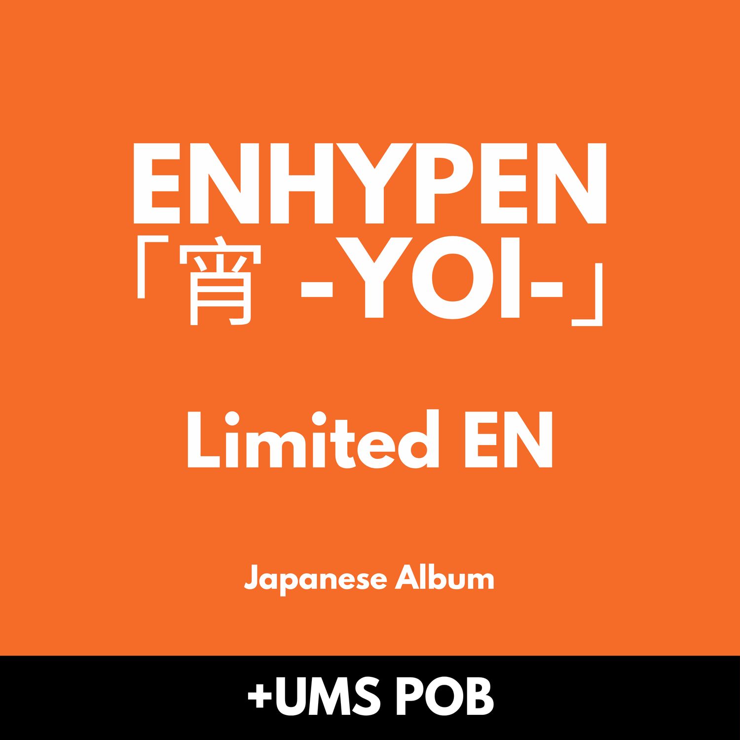 ENHYPEN「宵 -YOI-」- Limited A / EN + UMS POB