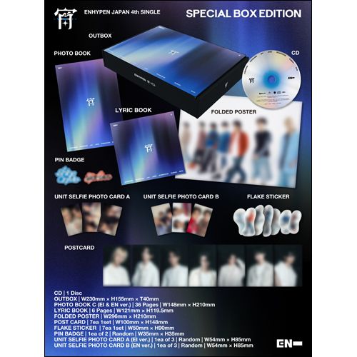 アイドル ENHYPEN HOLIDAY SPECIAL BOX ENHYPEN 2021 HOLIDAY COLLECTION LITTLE WISHES HOLIDAY