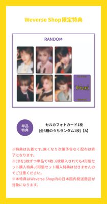 BOYNEXTDOOR BOYLIFE - Standard + UMS POB