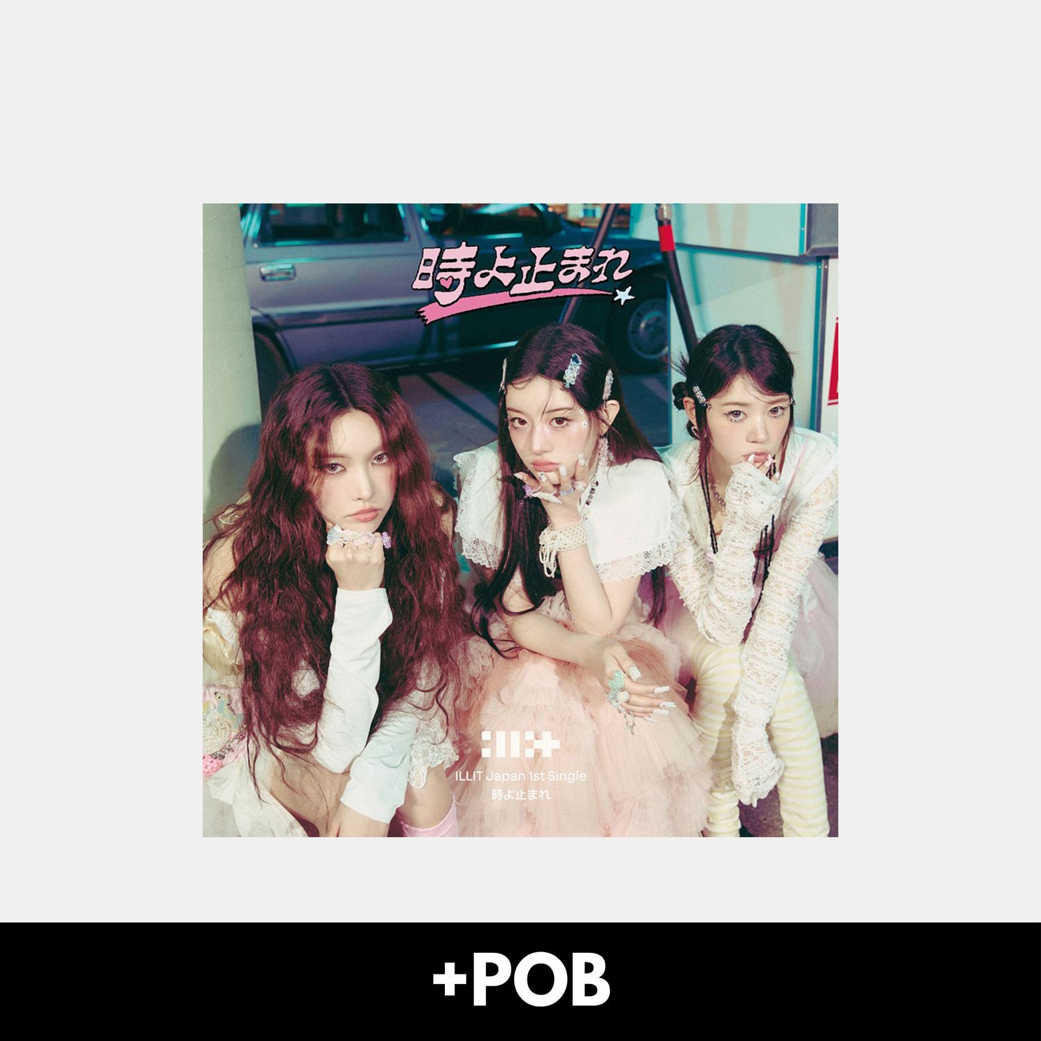 ILLIT 時よ止まれ Time, Please Stop - Unit A + Weverse or UMS POB