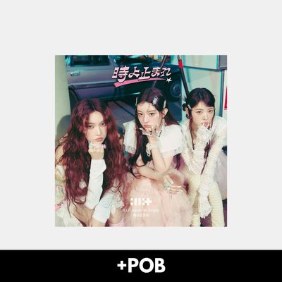 ILLIT 時よ止まれ Time, Please Stop - Unit A + Weverse or UMS POB