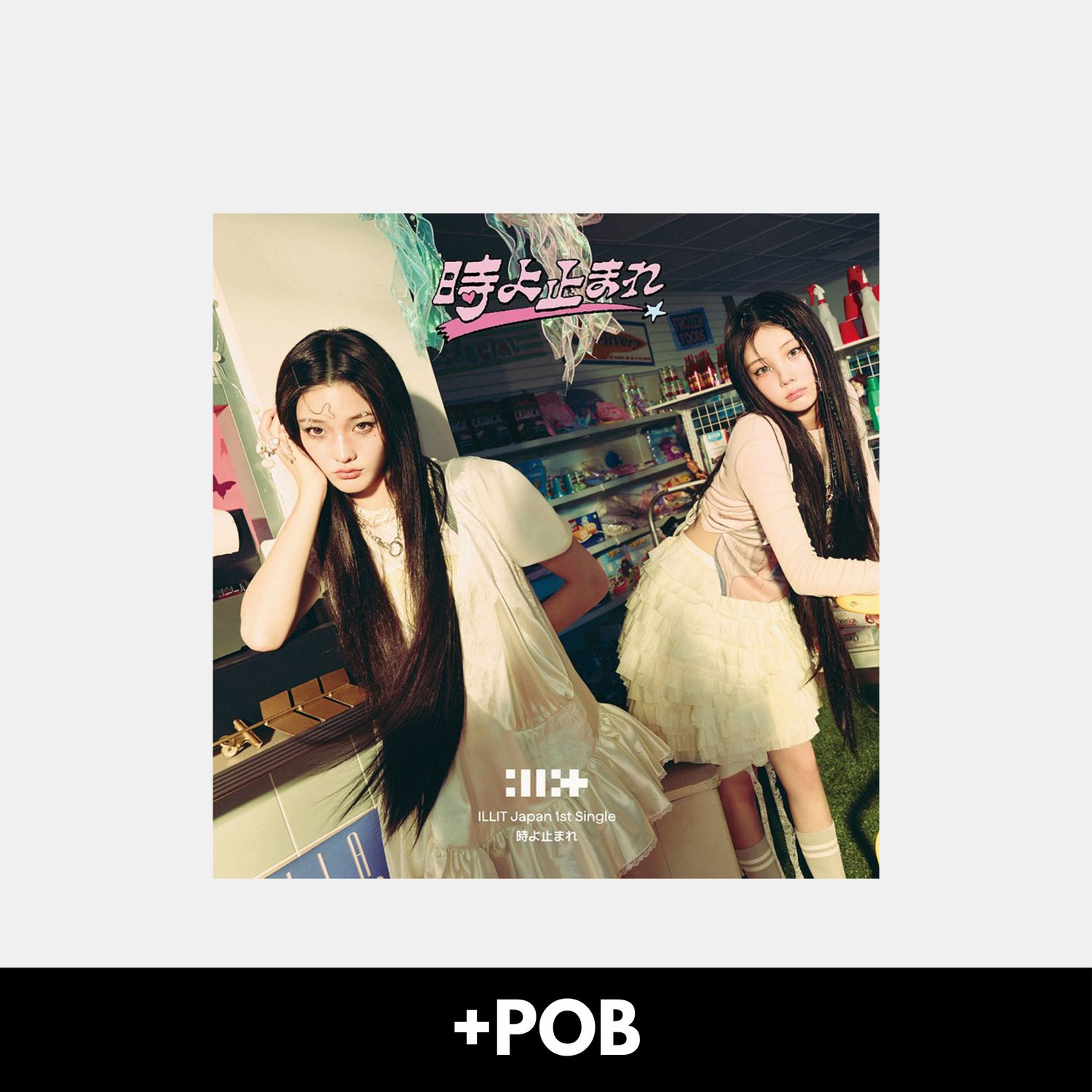 ILLIT 時よ止まれ Time, Please Stop - Unit B + Weverse or UMS POB