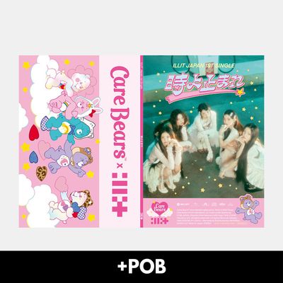 ILLIT 時よ止まれ Time, Please Stop - Limited Care Bare Edition + Weverse or UMS POB