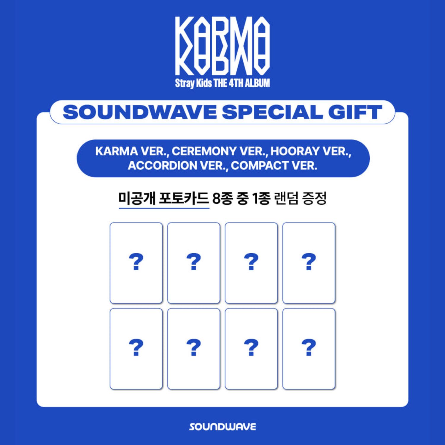 [Preorder] Stray Kids KARMA Soundwave POB