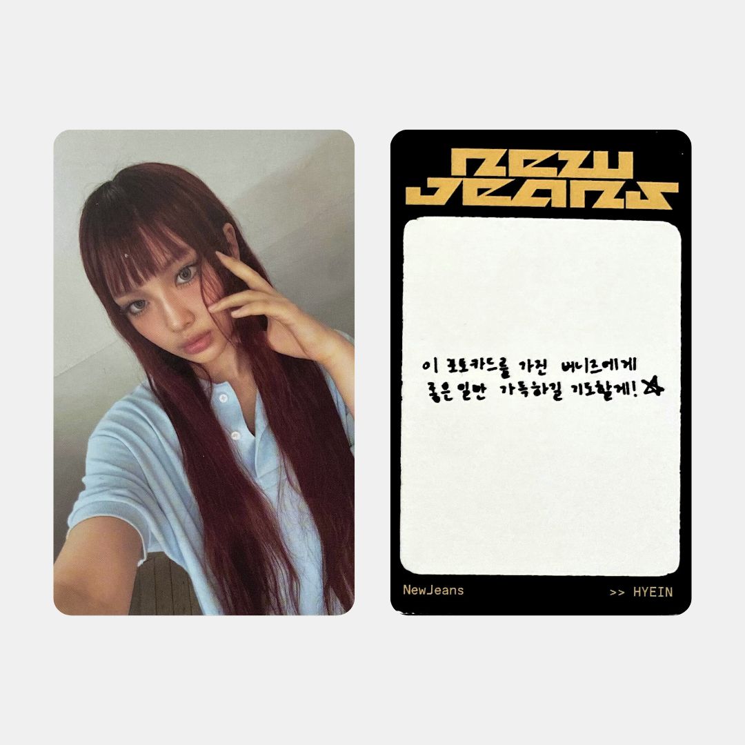 HOW SWEET Album - NewJeans HYEIN