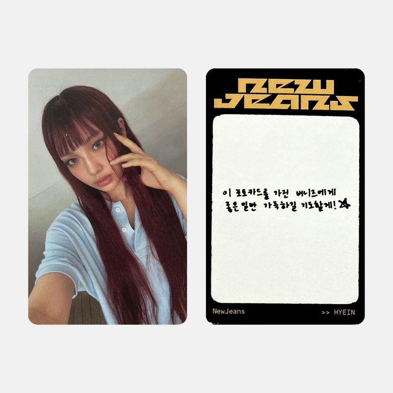 HOW SWEET Album - NewJeans HYEIN