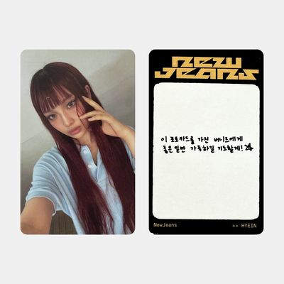 HOW SWEET Album - NewJeans HYEIN