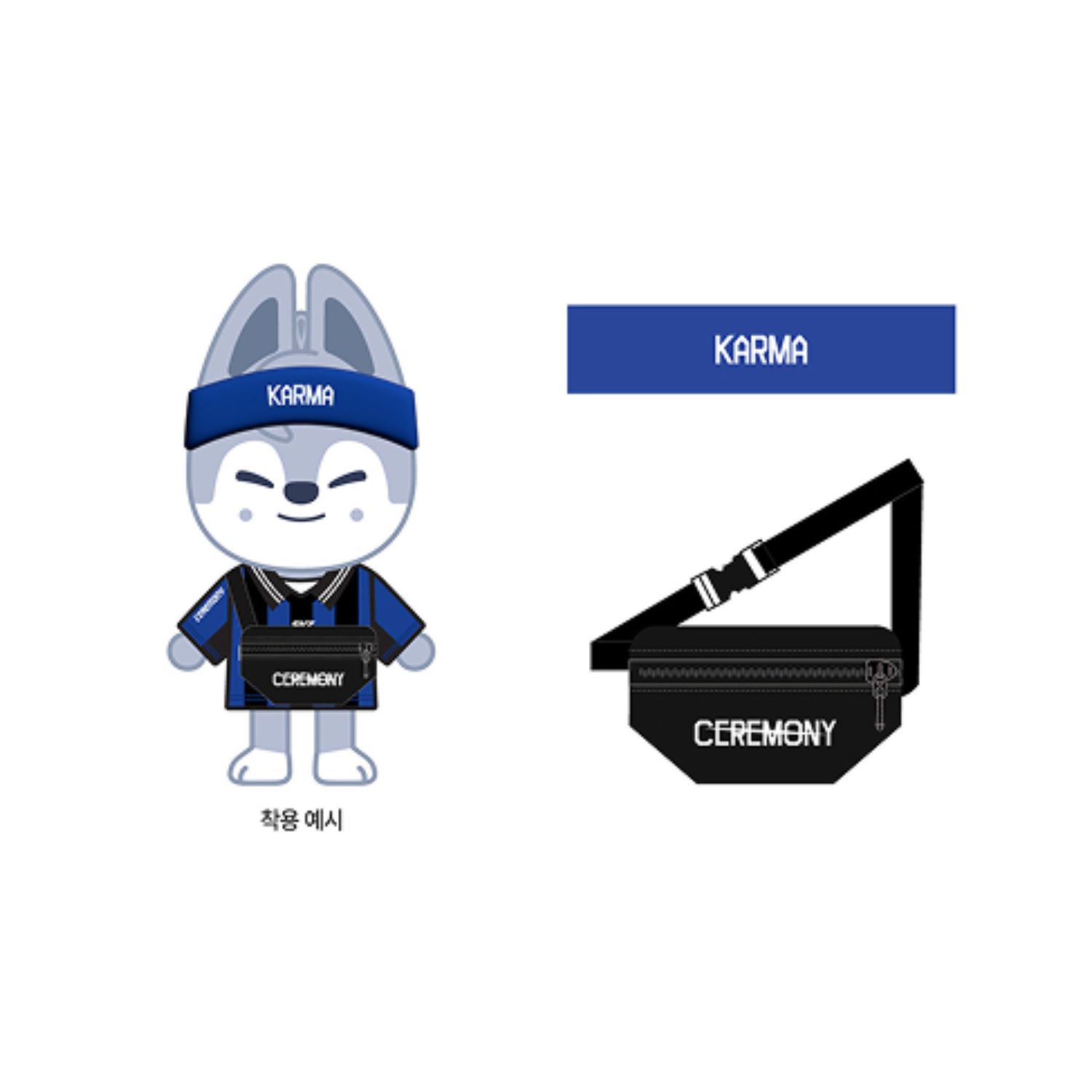 [KARMA POP UP] SKZOO OUTFIT SET