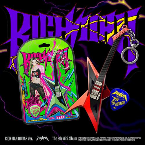 aespa Rich Man - Random RICH MAN GUITAR + mostbiased BENEFIT
