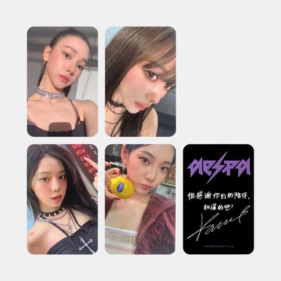 aespa Rich Man Starriver POB BURST