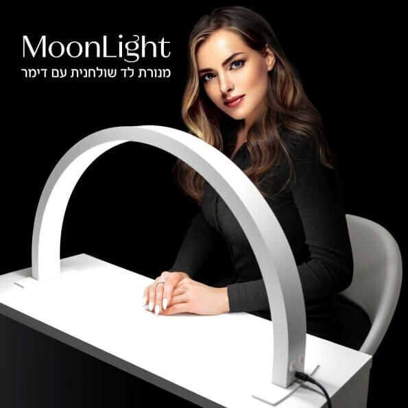 מנורת לד שולחנית פרימיום עם דימר – לבן