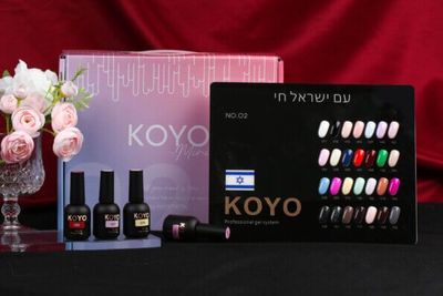 מזוודה מיני קויו 30 גוונים 2