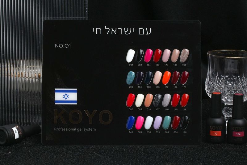 מזוודה מיני קויו 30 גוונים 1