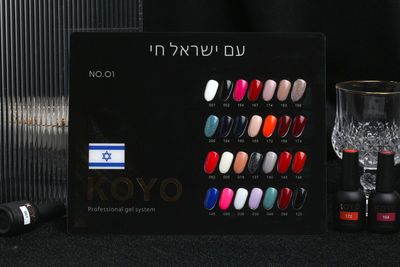 מזוודה מיני קויו 30 גוונים 1
