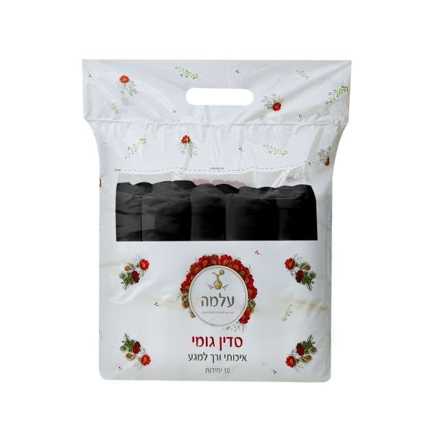 סדיני גומי שחור- 10 יחידות