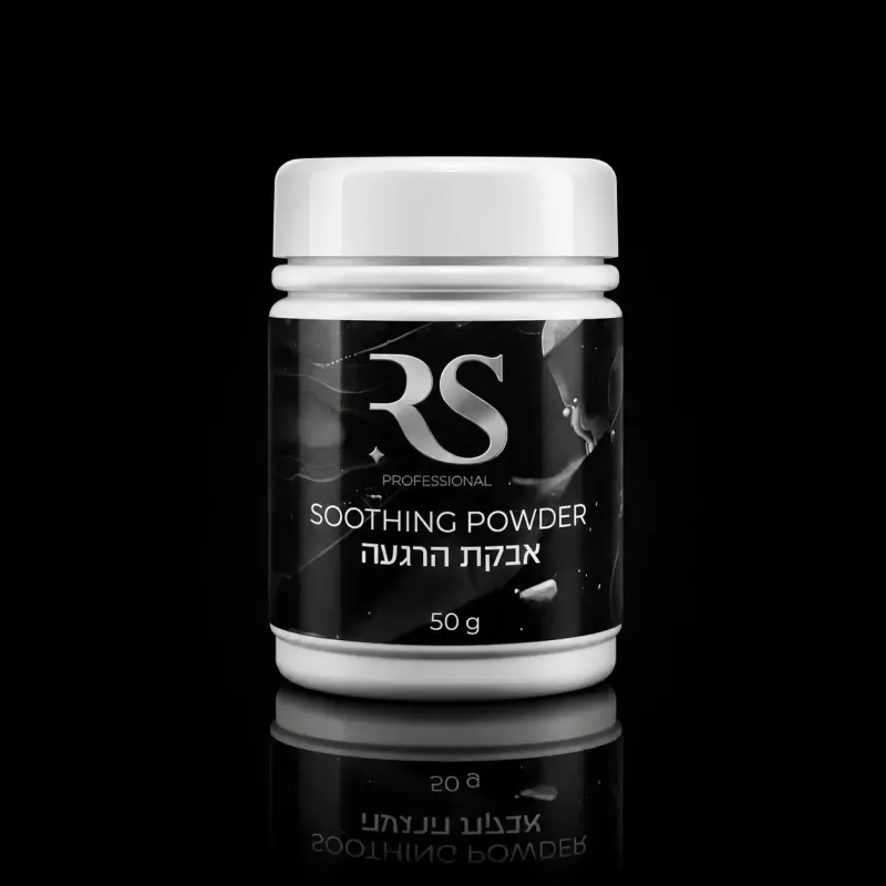 Soothing Powder  אבקת הרגעה