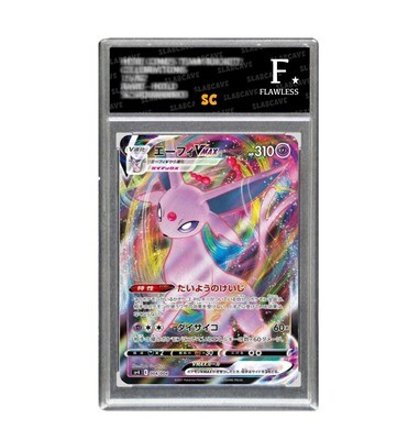 Graded Pokemon Card: SC F* - Espeon VMAX [Sword & Shield: Eevee Heroes] [Japanese]
