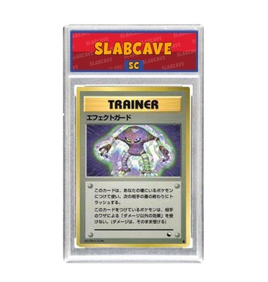 Graded Pokemon Card: SC 6 - Guard Spec [Vending Machine Series 2] [Japanese]
