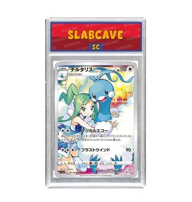 Graded Pokemon Card: SC 9 - Altaria 074/068 [SWSH Incandescent Arcana] [Secret Rare] [Japanese]