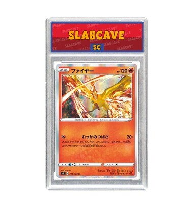 Graded Pokemon Card: SC 10 - Moltres 018/100 [SWSH Star Birth] [Rare Holo]