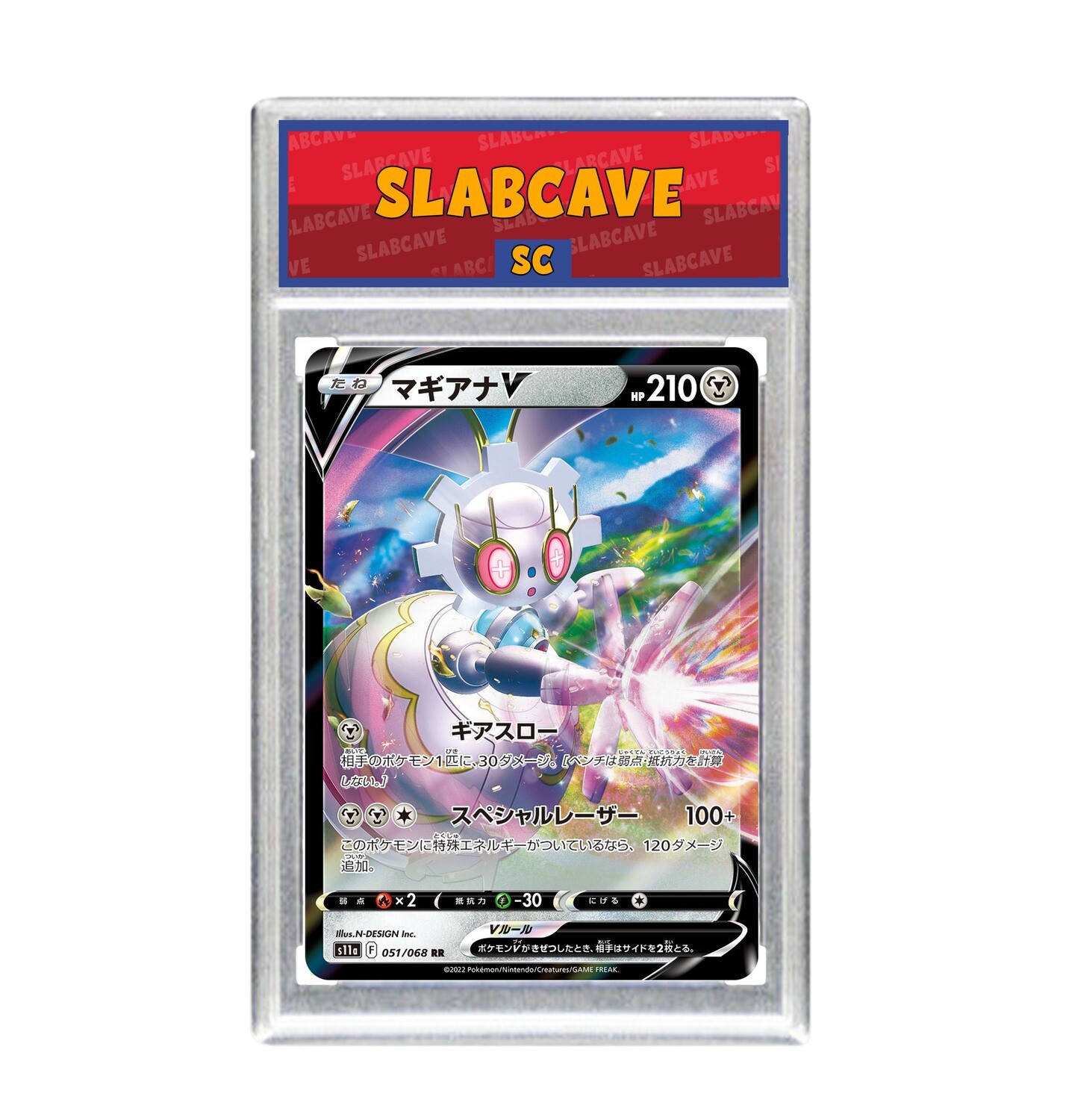 Graded Pokemon Card: SC8 - Magearna V 051/068 [SWSH Incandescent Arcana] [Ultra Rare]