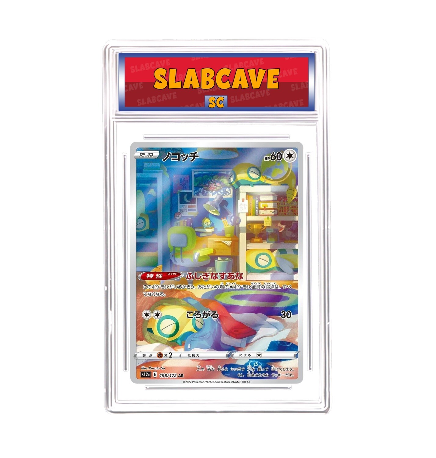 Graded Pokemon Card: SC 9 - Dunsparce 198/172 [SWSH VSTAR Universe] [Secret Rare] [Japanese]
