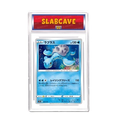 Graded Pokemon Card: SC 10 - Lapras 023/172 [SWSH VSTAR Universe] [Reverse Holo] [Japanese]