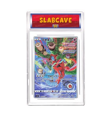 Graded Pokemon Card: SC 8 - Deoxys 185/172 [SWSH VSTAR Universe] [Secret Rare] [Japanese]