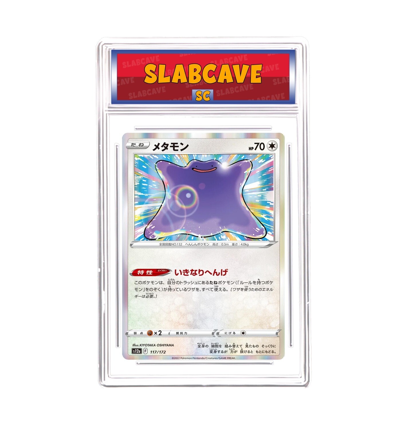 Graded Pokemon Card: SC9 - Ditto 117/172 [SWSH VSTAR Universe] [Holo] [Japanese]