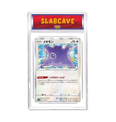 Graded Pokemon Card: SC 10 - Ditto 117/172 [SWSH VSTAR Universe] [Holo] [Japanese]