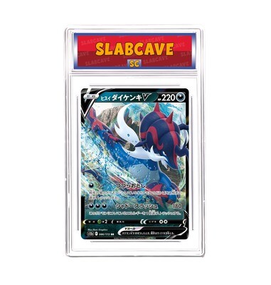 Graded Pokemon Card: SC 9 - Hisuian Samurott V 086/172 [SWSH VSTAR Universe] [Ultra Rare] [Japanese]