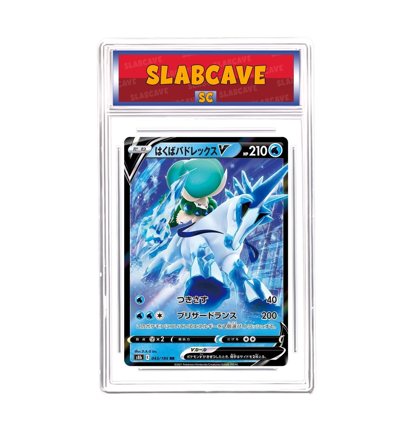 Graded Pokemon Card: SC 7 - Ice Rider Calyrex V 043/184 [SWSH VMAX Climax] [Ultra Rare] [Japanese]