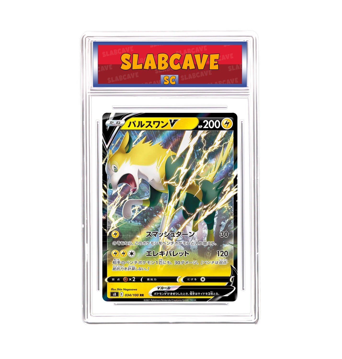 Graded Pokemon Card: SC 9 - Boltund V 034/100 [SWSH Fusion Arts] [Ultra Rare] [Japanese]