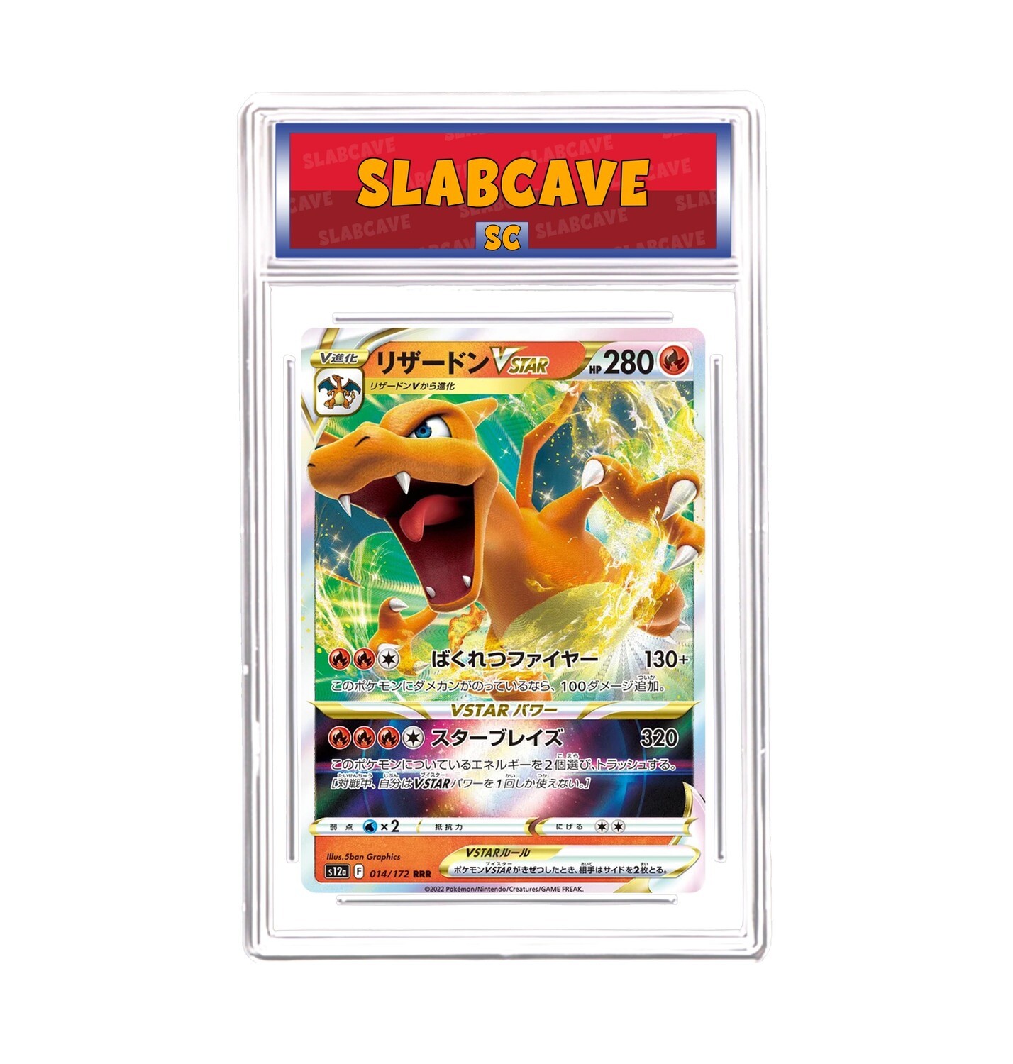 Graded Pokemon Card: SC 10 - Charizard VSTAR 014/172 [SWSH VSTAR Universe] [Ultra Rare] [Japanese]