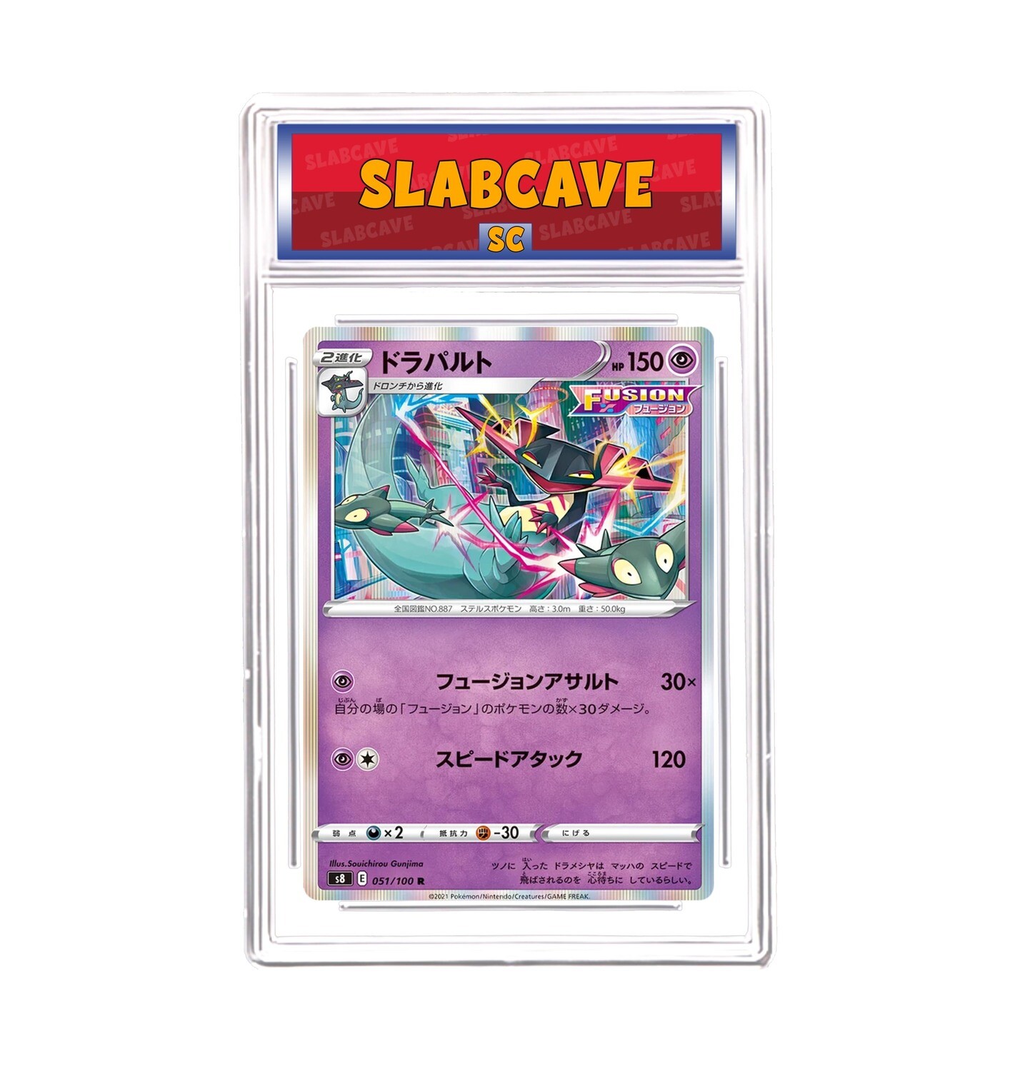 Graded Pokemon Card: SC 10 - Dragapult 051/100 [SWSH Fusion Arts] [Holo] [Japanese]