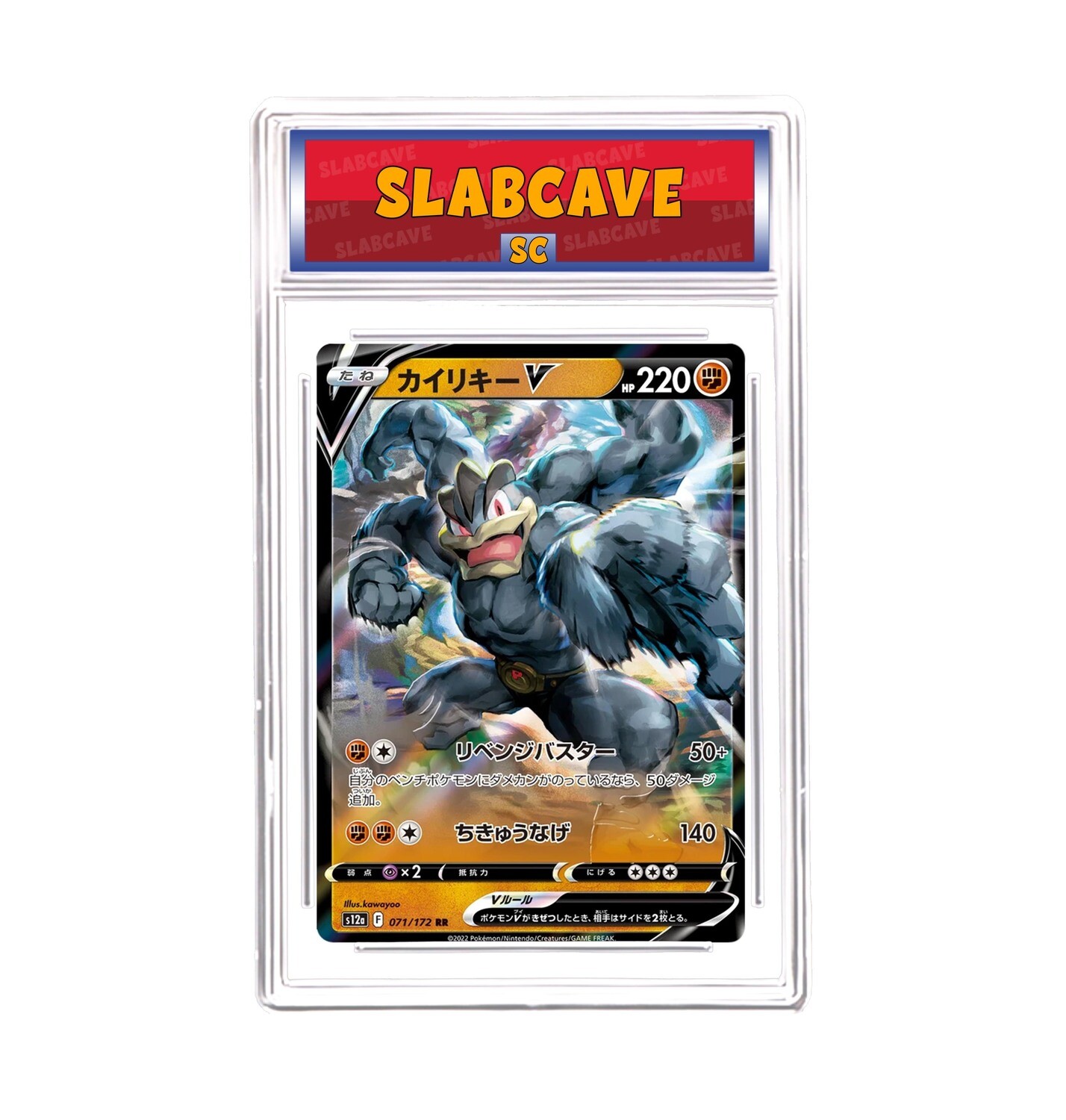 Graded Pokemon Card: SC10 - Machamp V 071/172 [SWSH VSTAR Universe] [Ultra Rare] [Japanese]