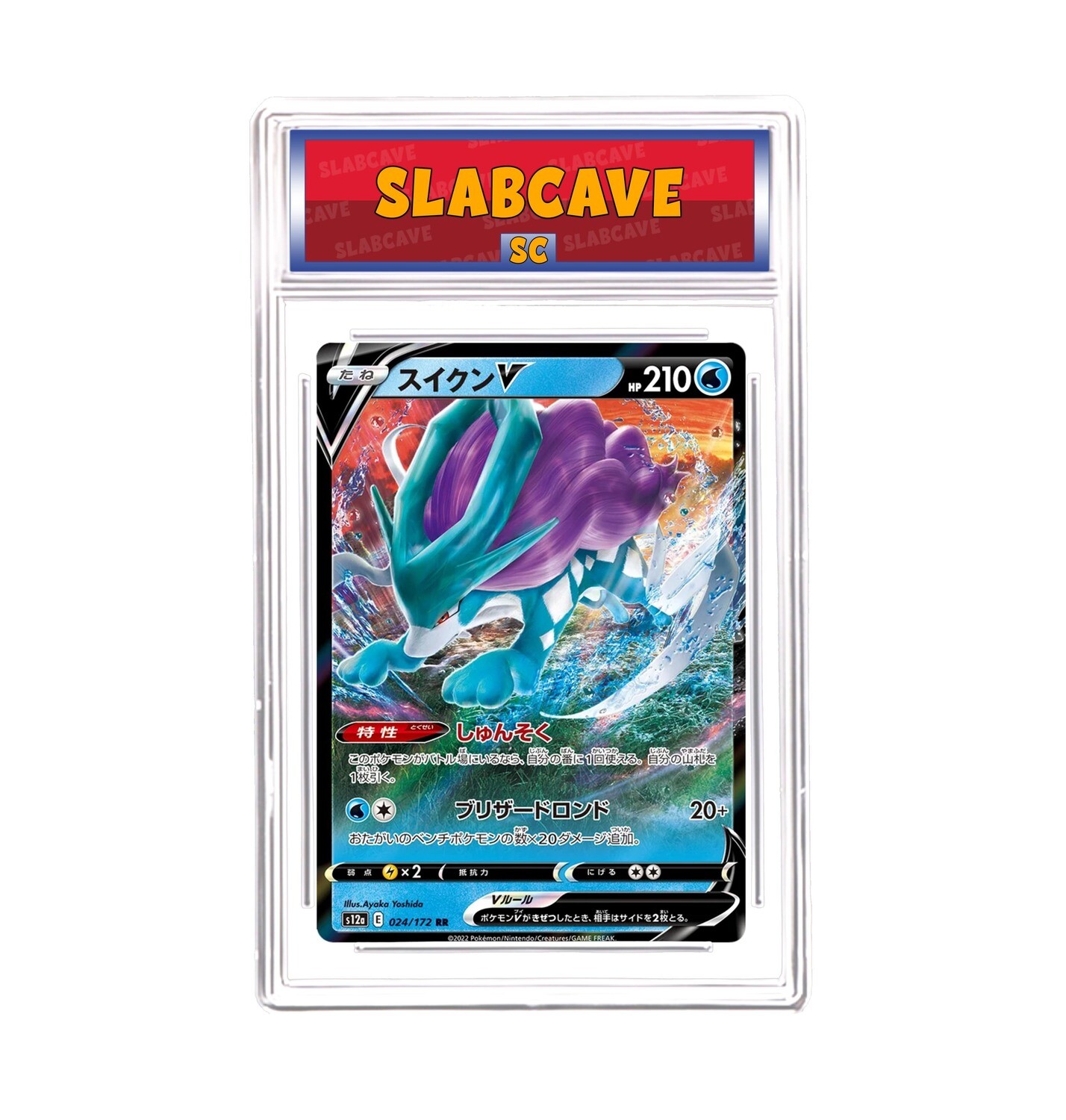 Graded Pokemon Card: SC 10 - Suicune V 024/172 [SWSH VSTAR Universe] [Ultra Rare] [Japanese]
