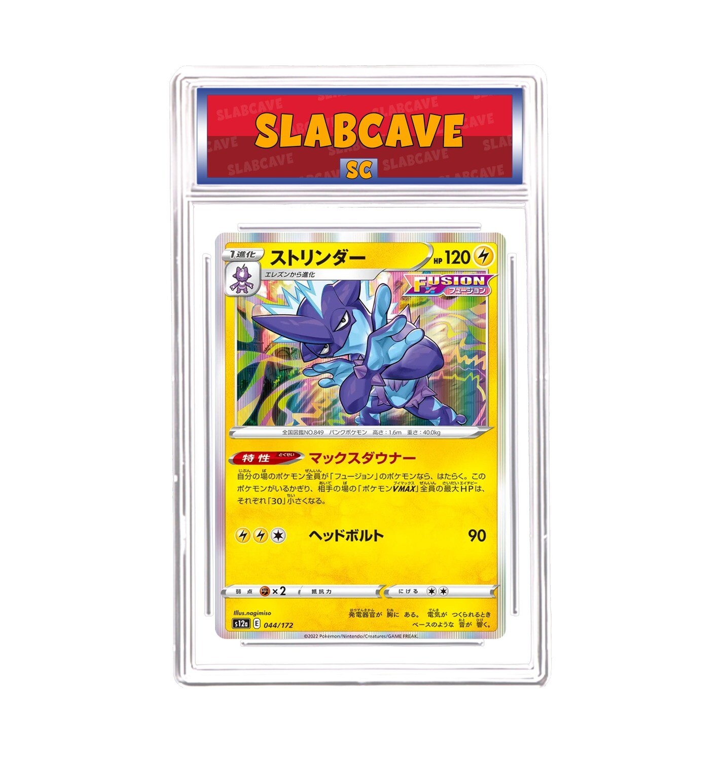 Graded Pokemon Card: SC 10 - Toxtricity 044/172 [SWSH VSTAR Universe] [Holo] [Japanese]