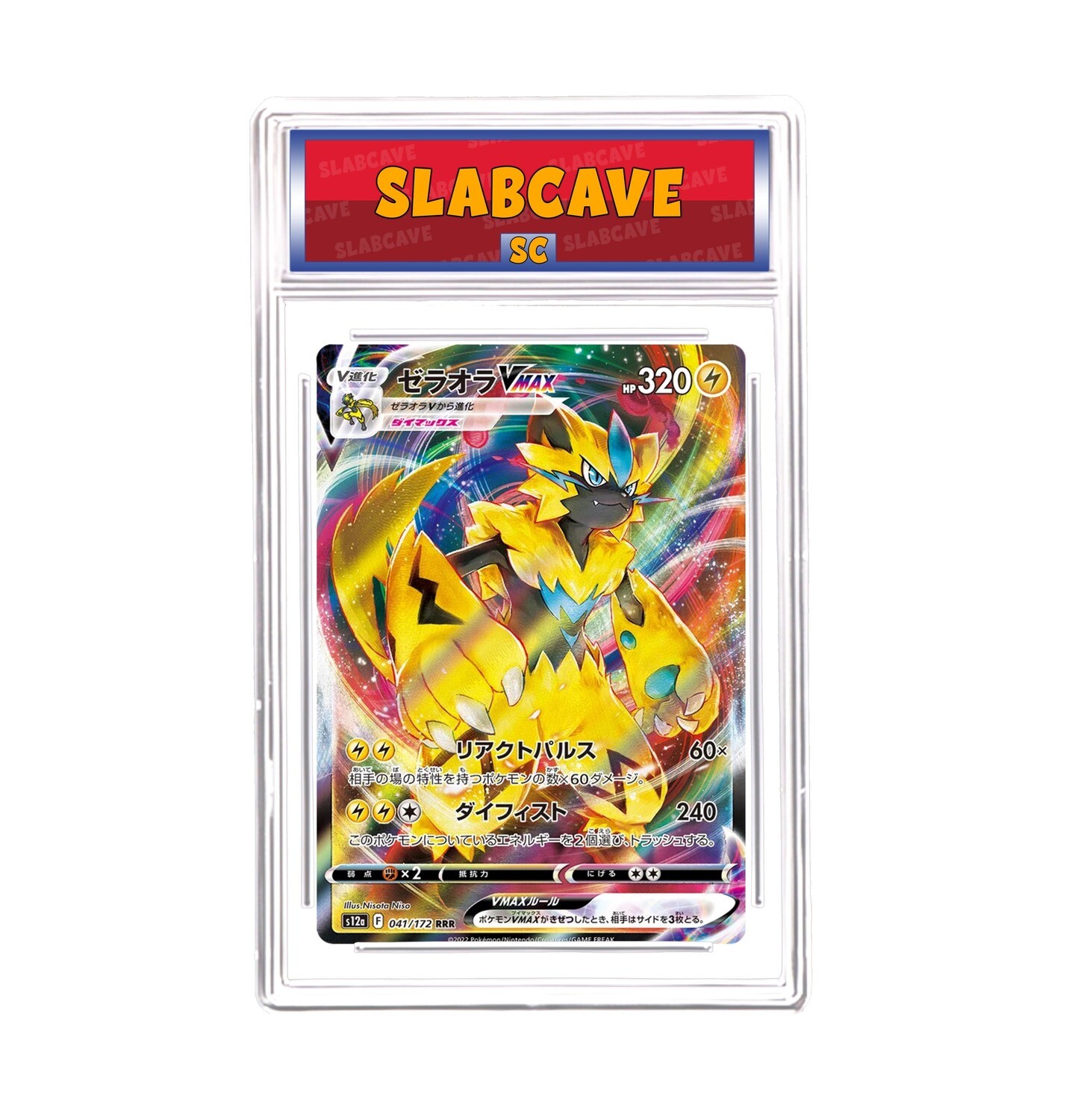 Graded Pokemon Card: SC 10 - Zeraora VMAX 041/172 [SWSH VSTAR Universe] [Ultra Rare] [Japanese]