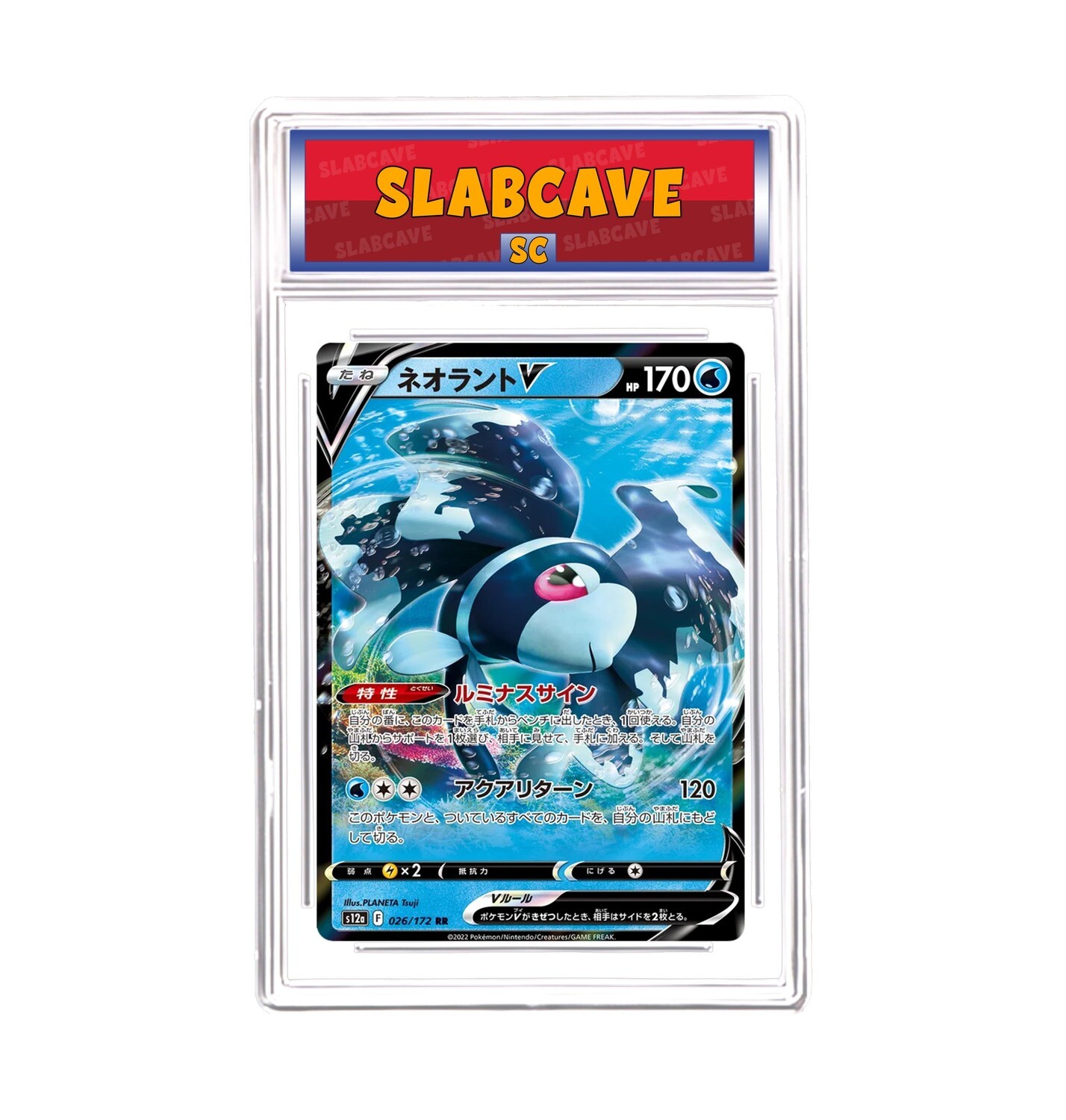 Graded Pokemon Card: SC 8 - Lumineon V 026/172 [SWSH VSTAR Universe] [Ultra Rare] [Japanese]