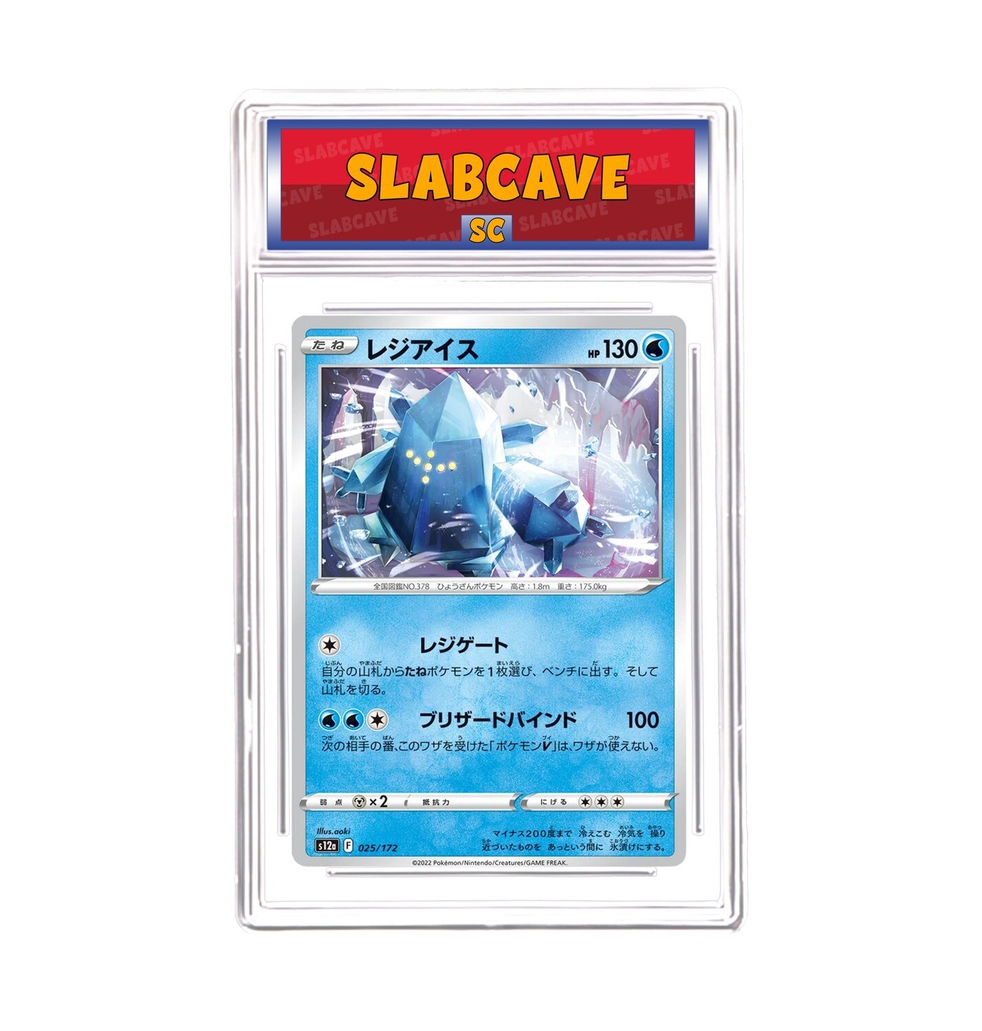 Graded Pokemon Card: SC 10 - Regice 025/172 [SWSH VSTAR Universe] [Reverse Holo] [Japanese]