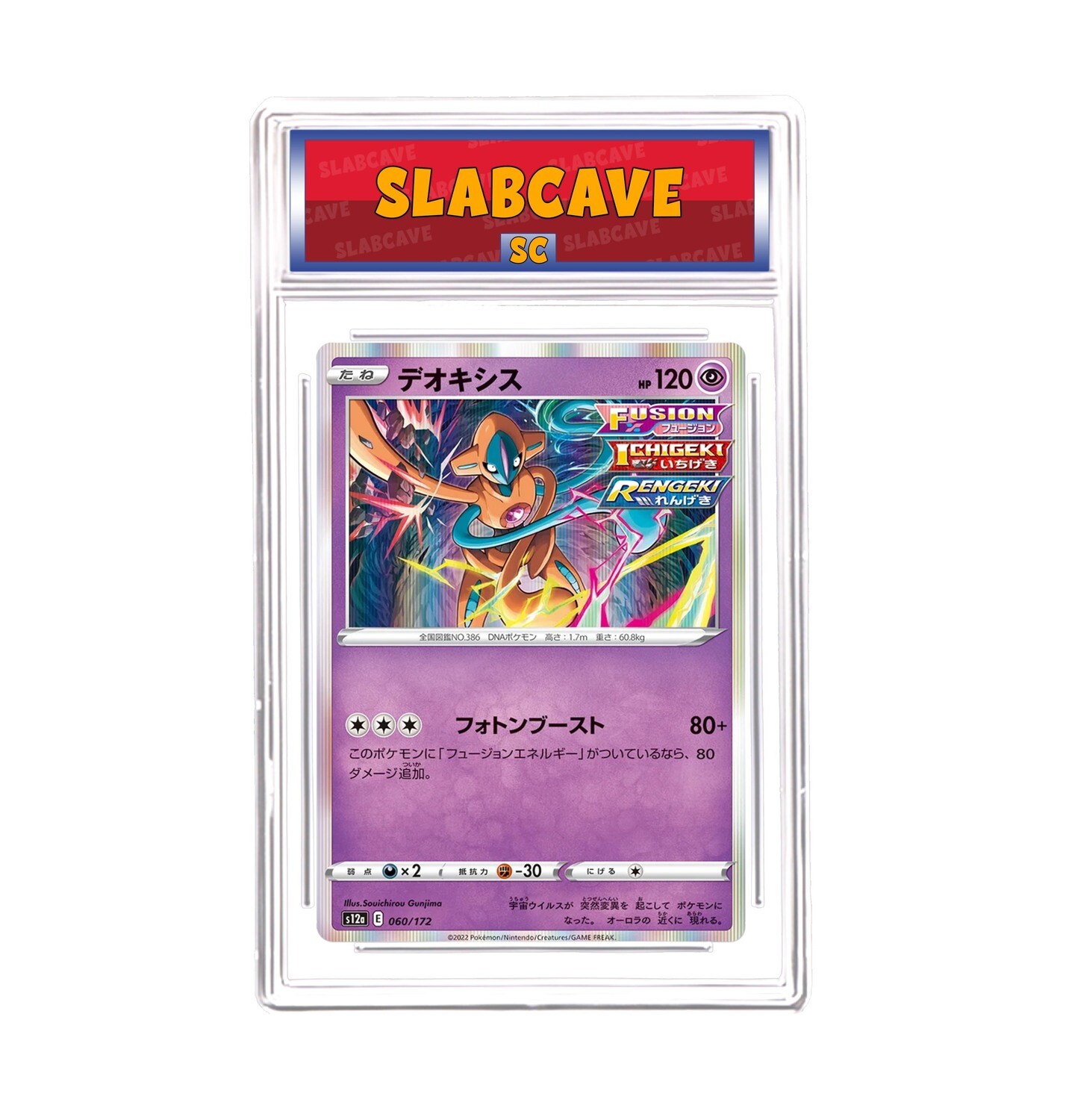 Graded Pokemon Card: SC10 - Deoxys 060/172 [SWSH VSTAR Universe S12a] [Holo] [Japanese]