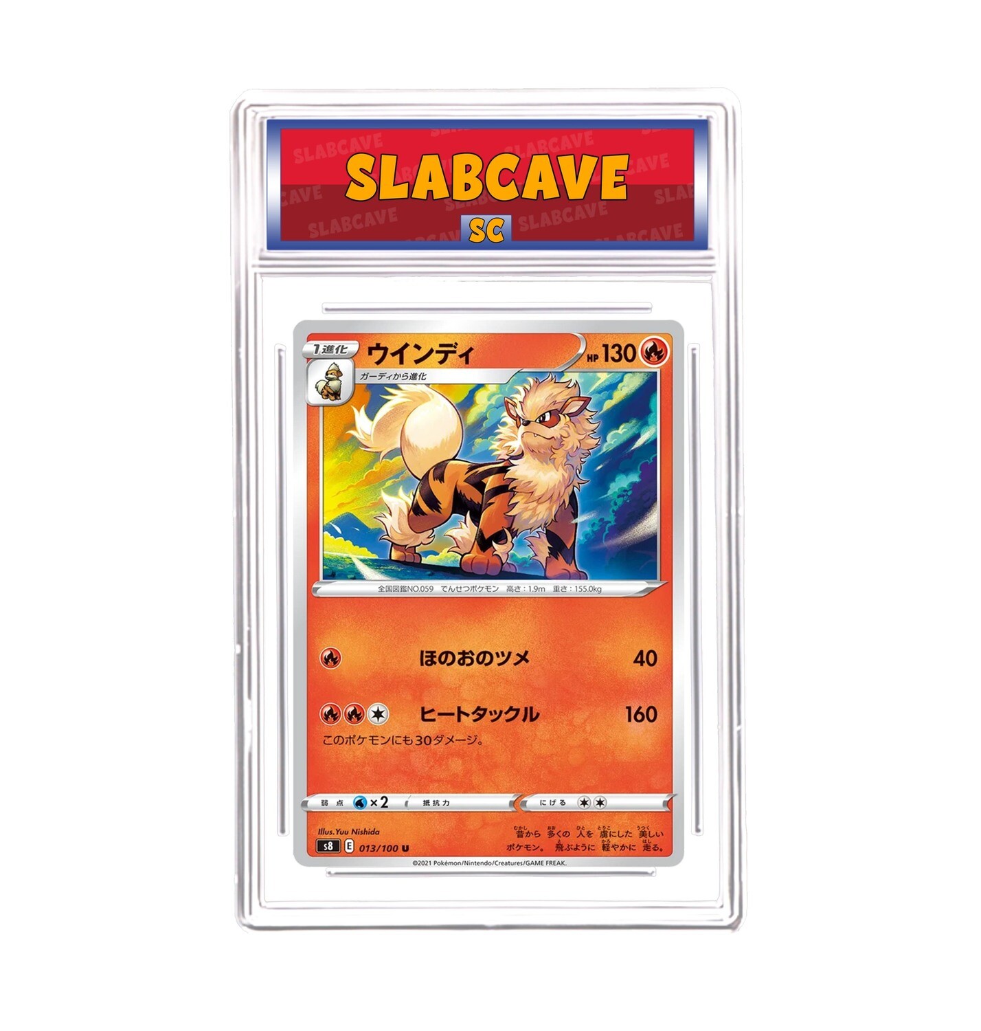 Graded Pokemon Card: SC 10 - Arcanine 013/100 [SWSH Fusion Arts S8] [Uncommon] [Japanese]