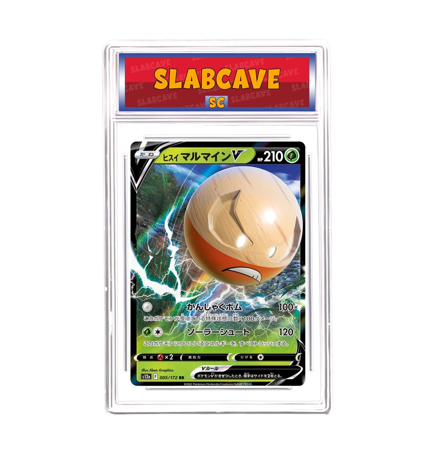 Graded Pokemon Card: SC 8 - Hisuian Electrode 005/172 [SWSH VSTAR Universe] [Ultra Rare] [Japanese]
