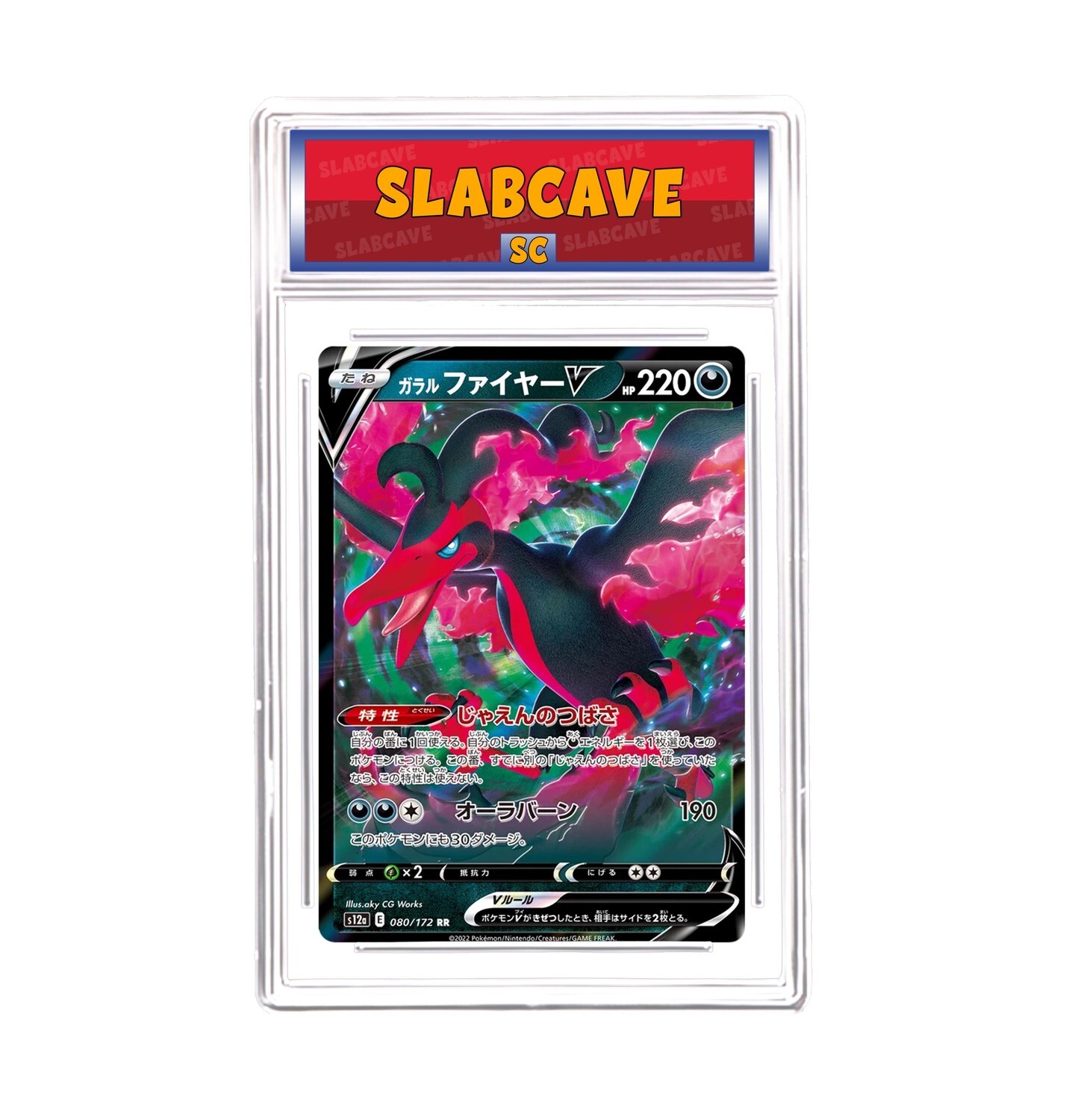 Graded Pokemon Card: SC9 - Galarian Moltres 080/172 [SWSH VSTAR Universe] [Ultra Rare] [Japanese]