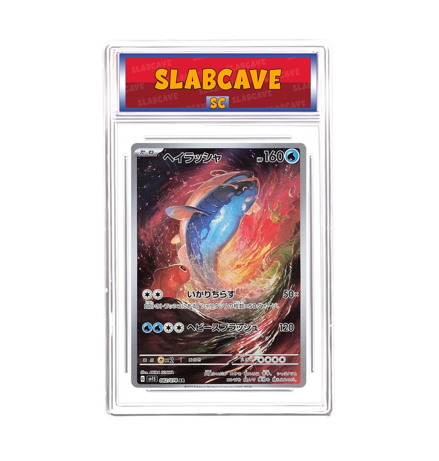 Graded Pokemon Card: SC10 - Dondozo 082/078 [SV Scarlet EX] [Secret Rare] [Japanese]