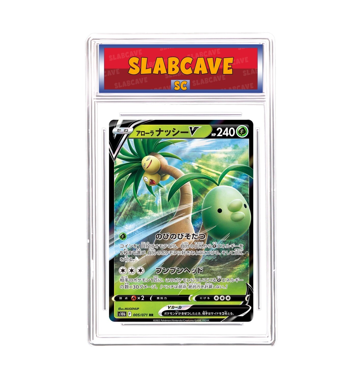 Graded Pokemon Card: SC 9 - Alolan Exeggutor V 005/071 [SWSH Pokemon GO S10b] [Ultra Rare] [Japanese]