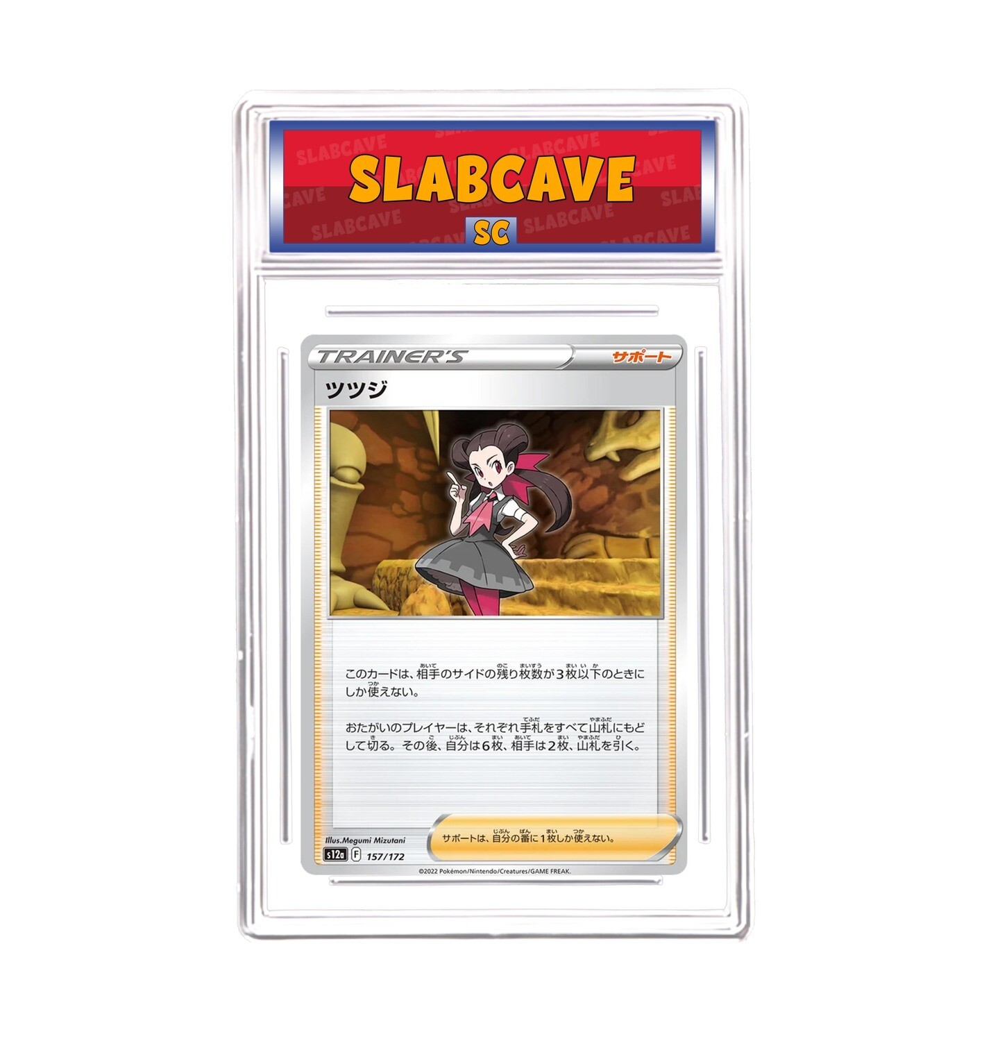 Graded Pokemon Card: SC10 - Roxanne 157/172 [SWSH VSTAR Universe S12a] [Reverse Holo] [Japanese]