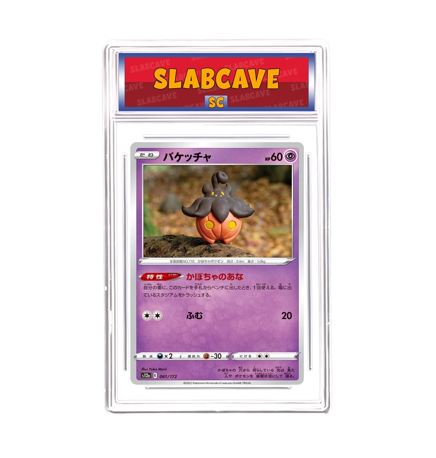 Graded Pokemon Card: SC10 - Pumpkabook 061/172 [SWSH VSTAR Universe] [Reverse Holo] [Japanese]