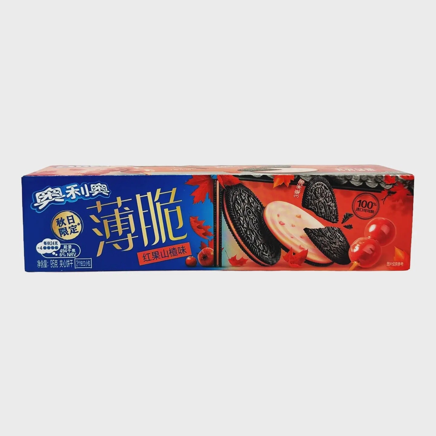 Oreo Ultra Thin Biscuits Hawthorn (China)